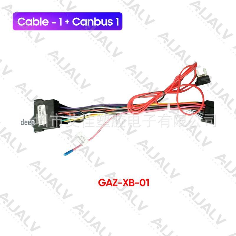 GAZ Gazelle Business 10-22 Models Android Large Screen Navigation Face Frame