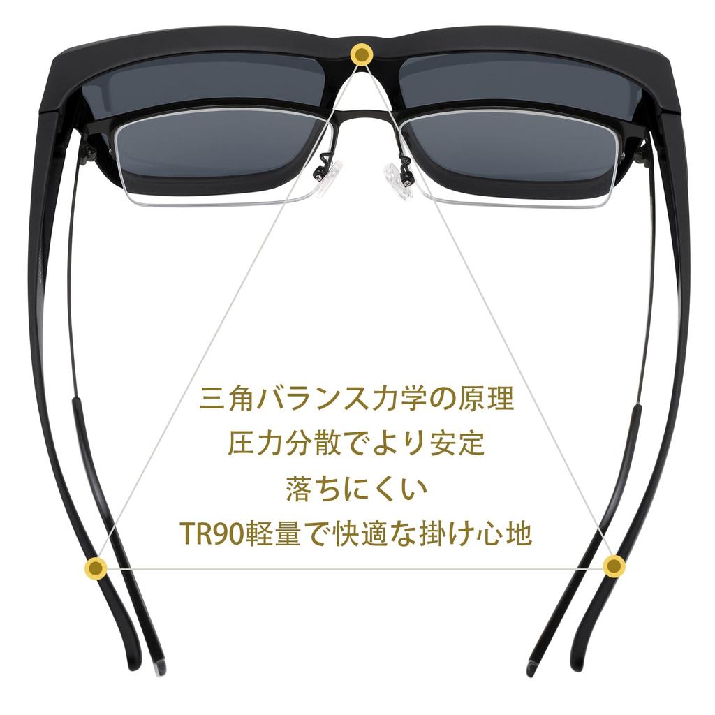[FEISEDY] Over-the-glasses sunglasses with polarized lenses and TR90 frame. Large size, UV400 protection, suitable for driving. Women's and men's.