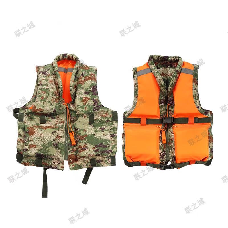 Lianzhicheng Portable Emergency Life Vest