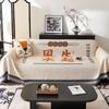 Chinese Style Sofa Cover Double Use Beds Blanekets Throw Blanket Picnic Mat With Tassel Sofa Bed Universal Decorative