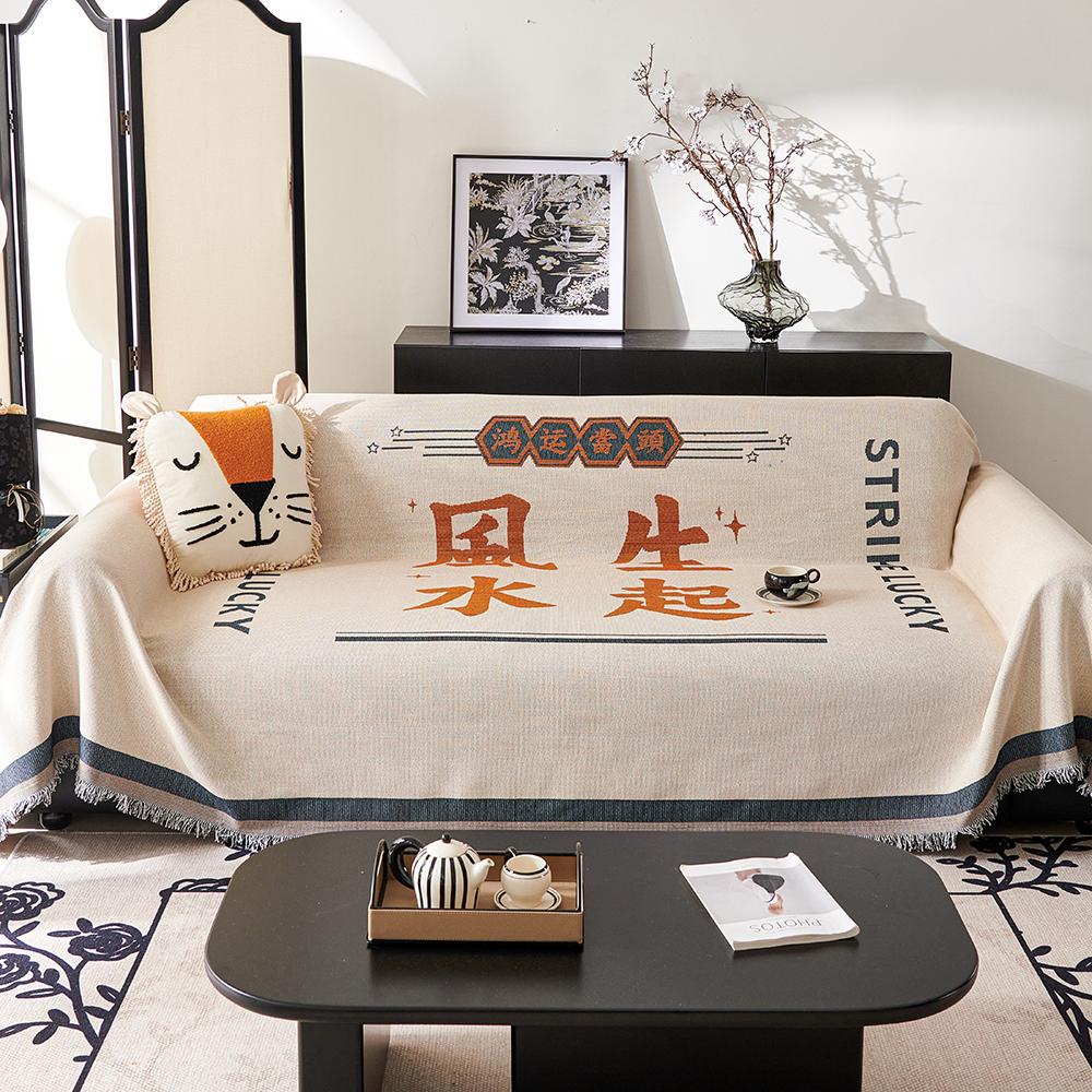Chinese Style Sofa Cover Double Use Beds Blanekets Throw Blanket Picnic Mat With Tassel Sofa Bed Universal Decorative