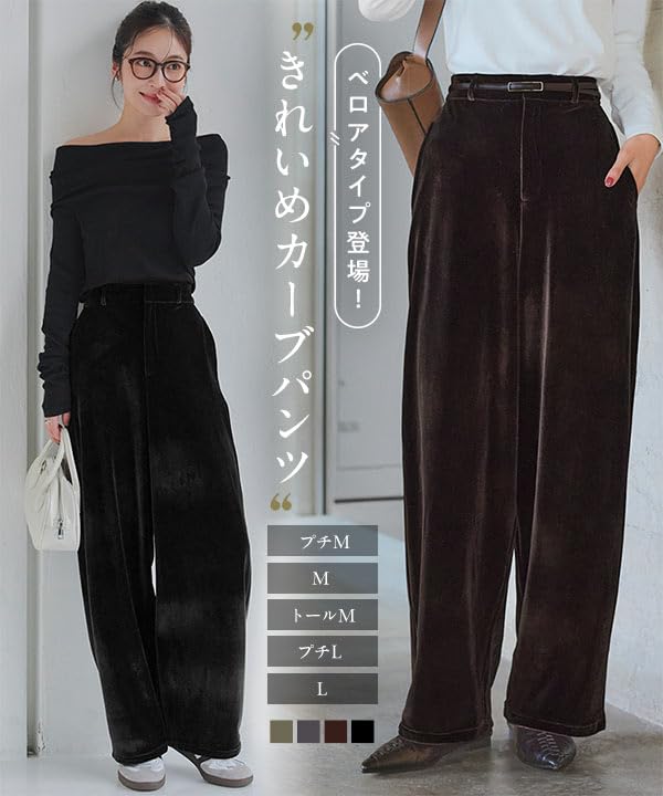Kobe Lettuce Velour Curved Long Wide Straight Casual Size Gray Pants, Pants, Pants, Pants, Fall/Winter, Stylish, [M4142], L,