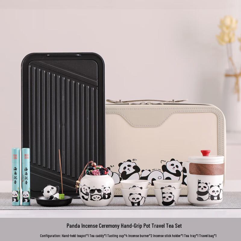 Junshen Seventeen UD Panda Portable Ceramic Tea Set Grab Pot Tea Set with Tea Caddy Gift Box