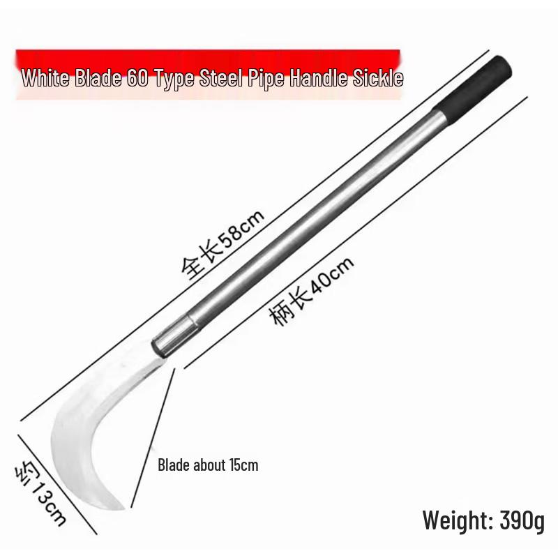 Manganese Steel Agricultural Sickle