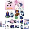 Stunning Happy Sugar Life Matsuzaka Satou Cosplay Attire Perfect For Anime Fans