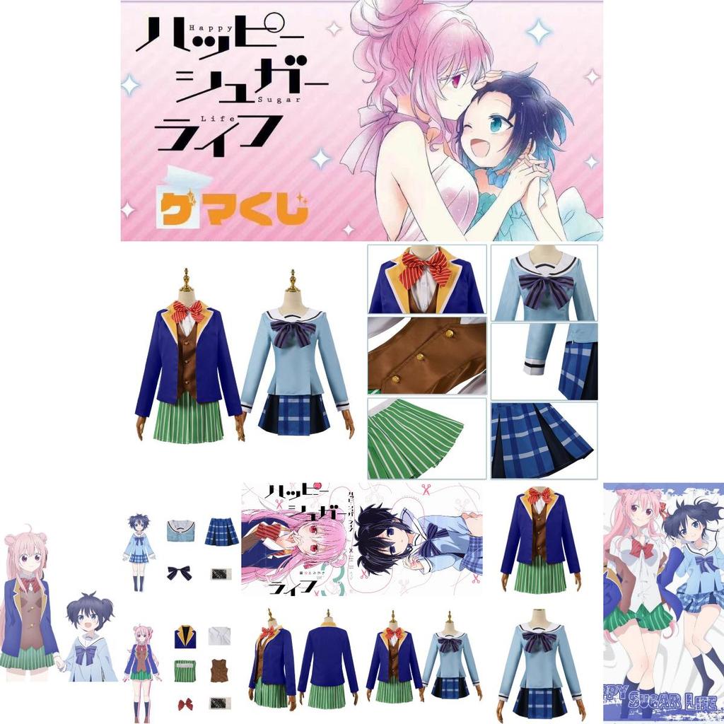 Stunning Happy Sugar Life Matsuzaka Satou Cosplay Attire Perfect For Anime Fans