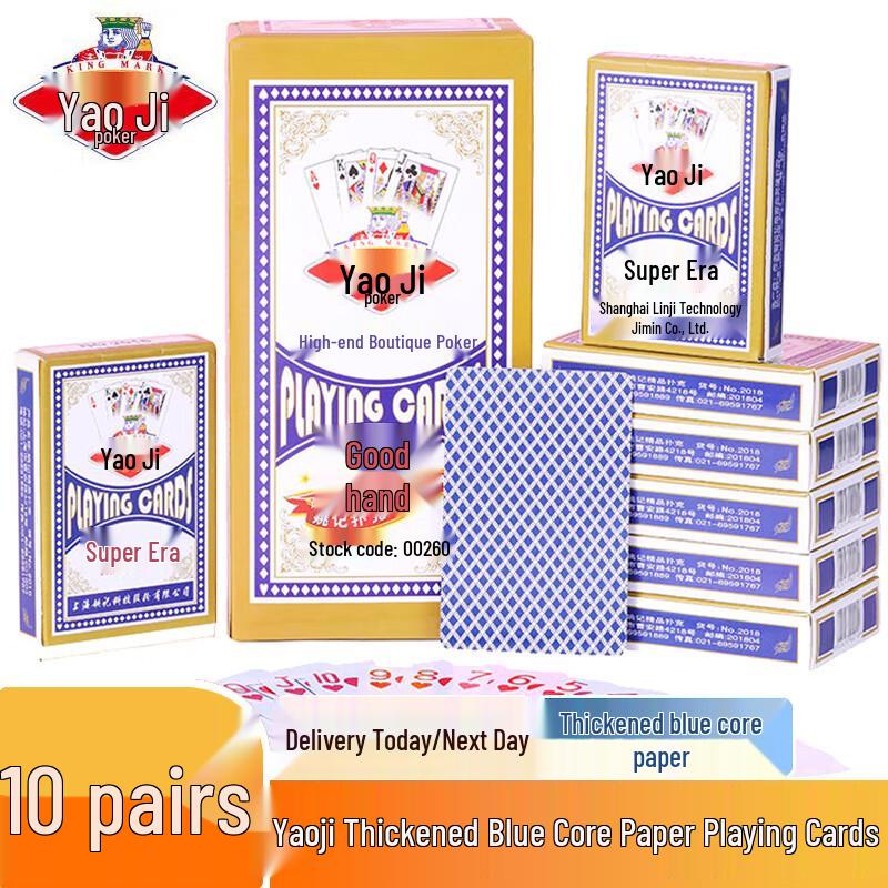Yaoji Playing Cards