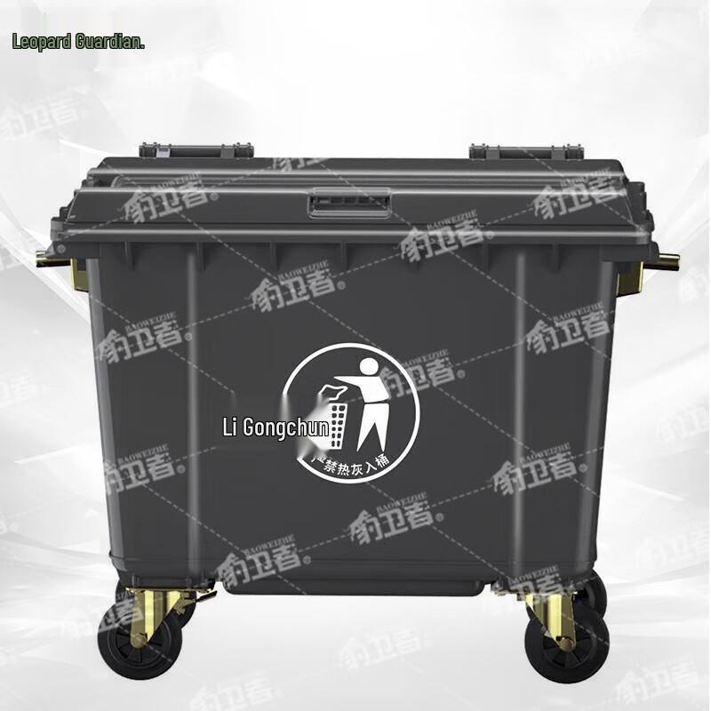 Bao Weizhe 660L Outdoor Waste Bin with Lid