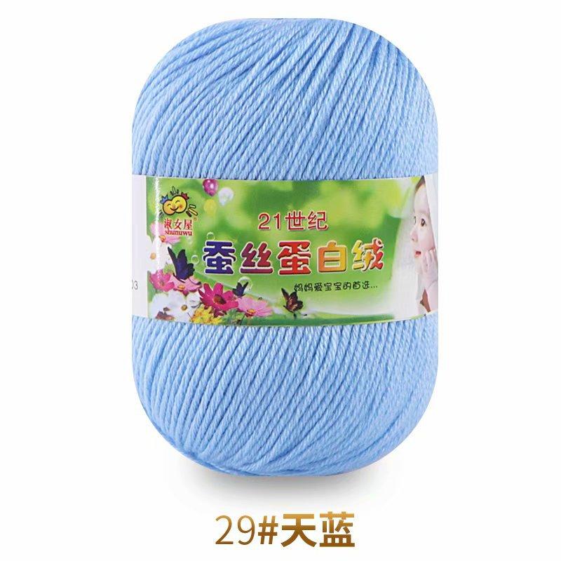50g Wool Silk Protein Velvet Milk Cotton Yarn Children's Knitted Sweater Scarf DIY Material Bag Hand Crocheted Worsted Wool Yarn