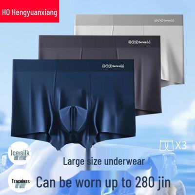 Hengyuanxiang Men's Plus Size Ice Silk Boxer Briefs
