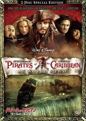DVD  - Pirates of the Caribbean / World En Japan Movies & DVD Used