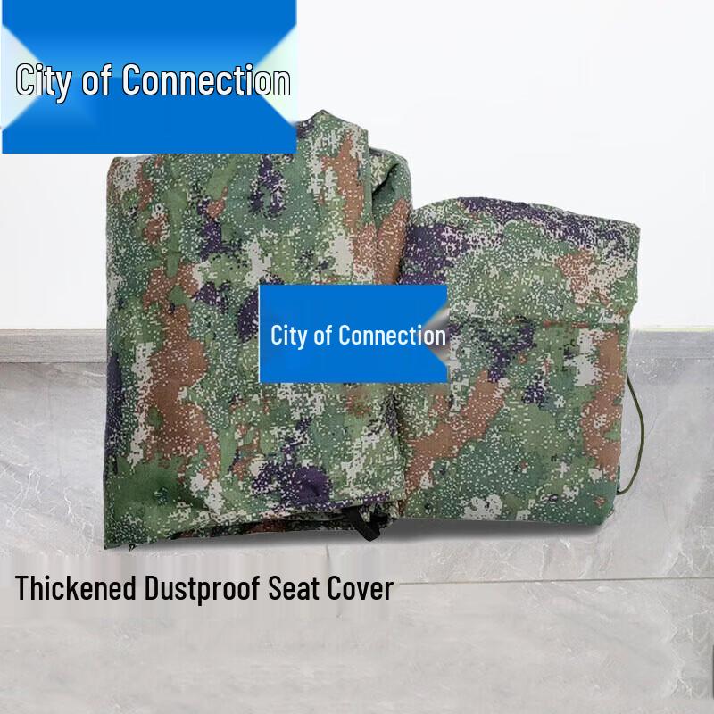 Dongfeng Tianjin EQ1120 Front Seat Cover