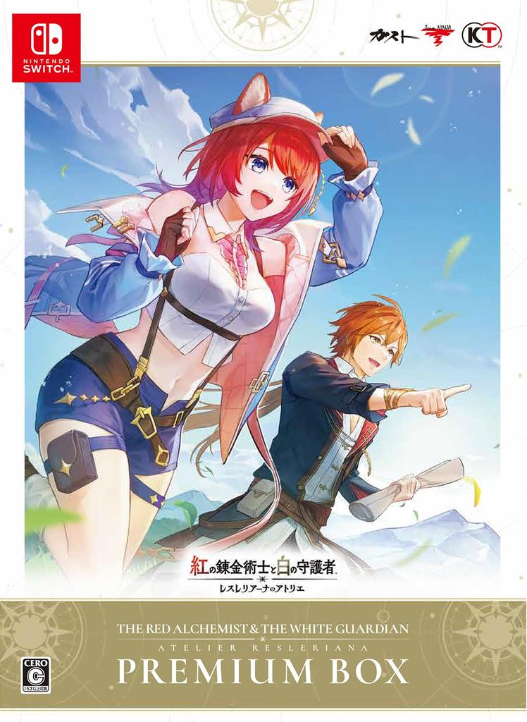 Crimson Alchemist and the White Guardian Premium Box Original A4 Clear Edition Exclusive Item Serial [Switch] ~Atelier Lesleriana~ File, "Package