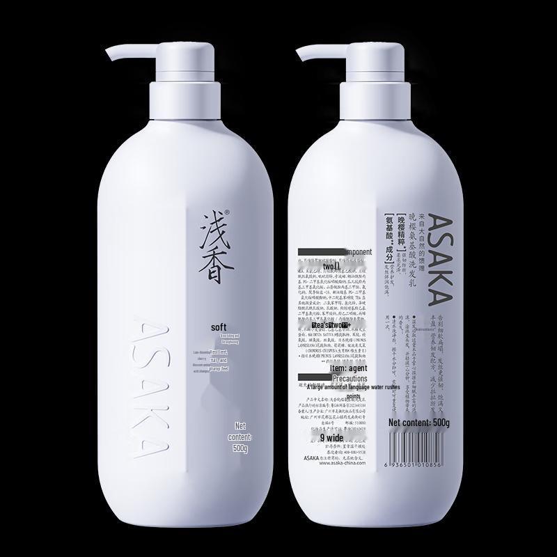 Qianxiang Youth Edition Evening Cherry Blossom Amino Acid Shampoo