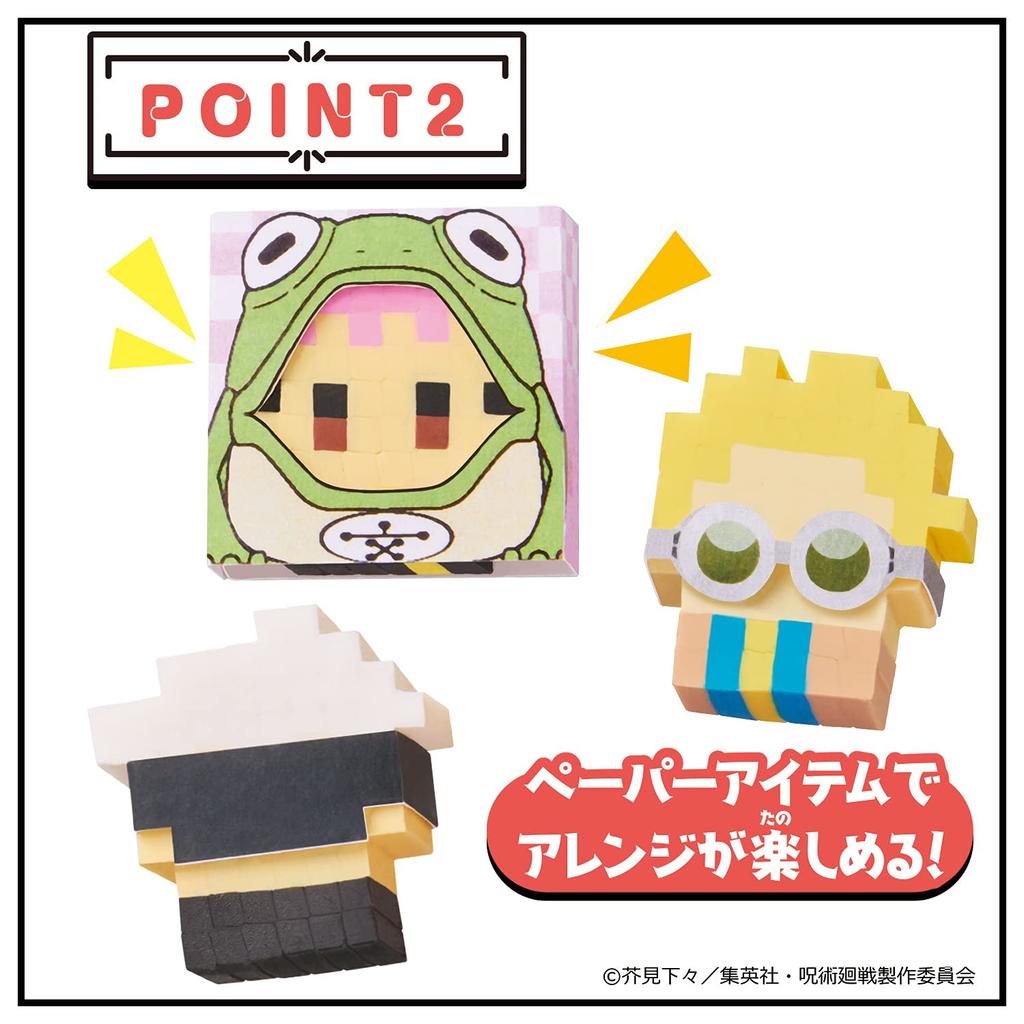 Orikeshi Jujutsu Kaisen Standard Set