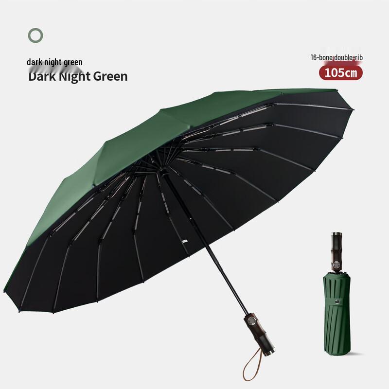 Автоматически складывающийся зонт OEING для мужчин, большой, с бамбуковой ручкой