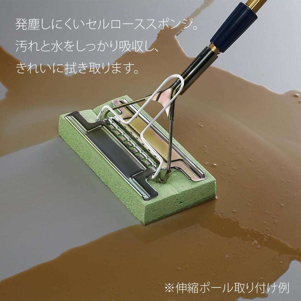 Yamazaki Sangyo In Condor Sponge Water Cellulose New Silver Wiper Wide Head Steel Telescopic Telescopic Wet Squeezing Hands Get Wet or Width 30 X