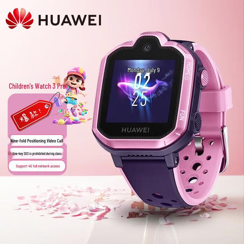 Huawei Kids Watch 3 Pro Smartwatch (CN version)