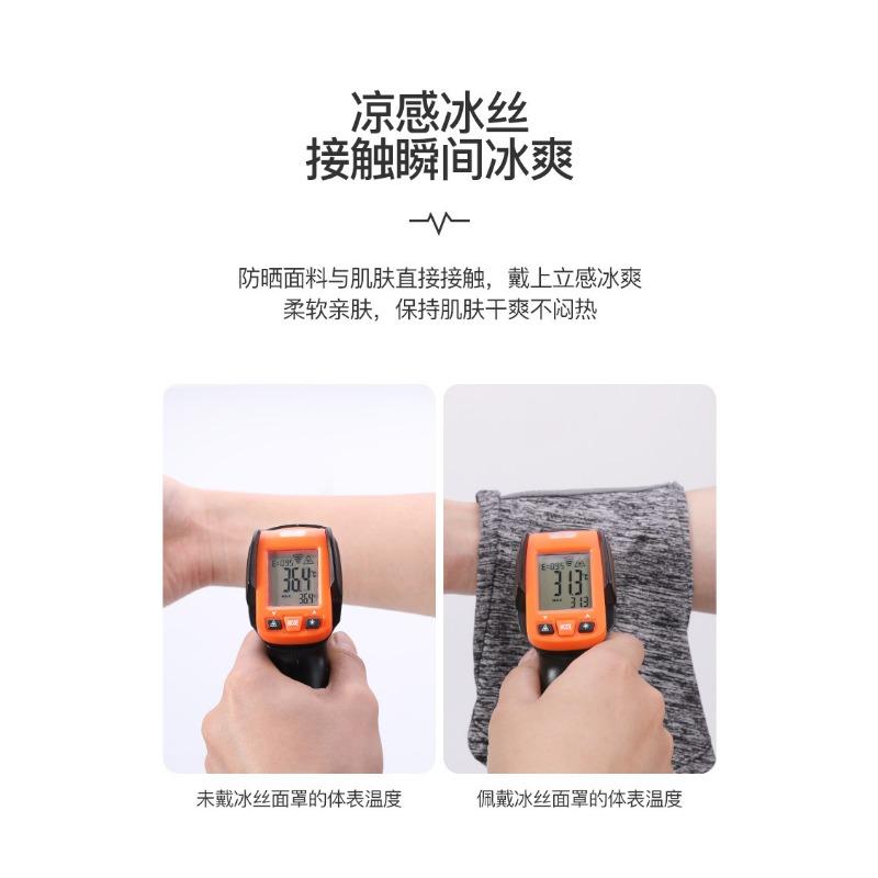 Multifunctional Breathable Sun Protection Outdoor Cycling Neck Scarf For Men And Women
