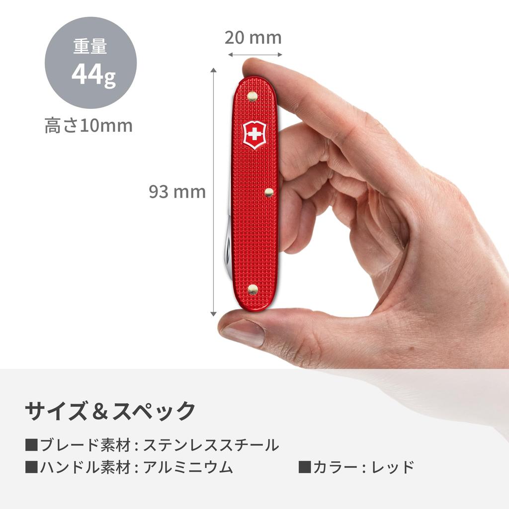 Victorinox Companion X Alox with and Perfect for Outdoor Emergency Bladeless Single Swiss Birthday Red Multi-Tool Knife, Scissors, Shears, Camping,