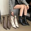 Boots – Boots