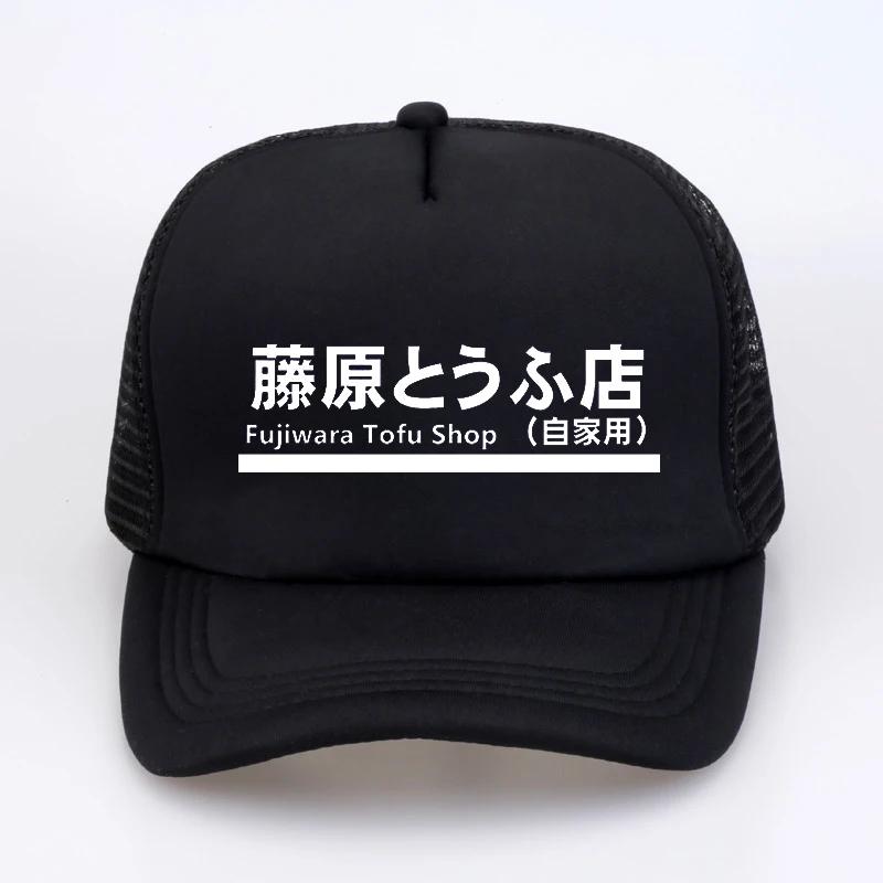 

Initial D Unisexga baseball hat summer unisex mesh sun caps outdoor casual peaked cap Adjustable