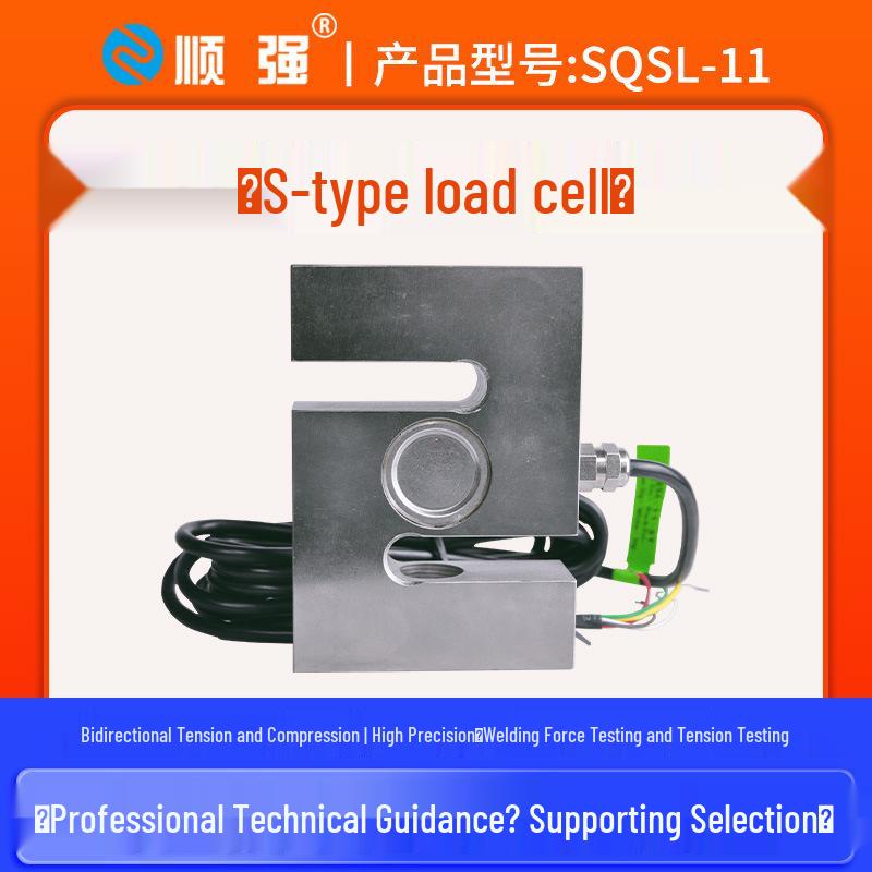 Shunqiang High-Precision S-Type Bidirectional Tension & Compression Sensor Module for Hopper Scales