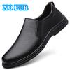 Fashion Mens Autumn Winter Casual Leather Business Shoes Male Classic Comfortable Loafers Fashion Simple Men Slip on Flat Designer Shoes