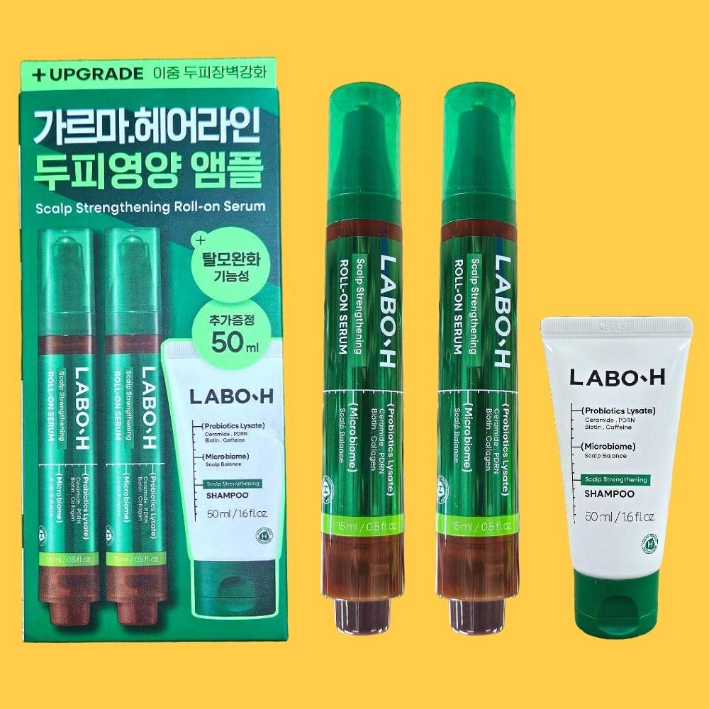 Labo-H Scalp Hair Loss Hairline Ampoule 15ml 2 pcs