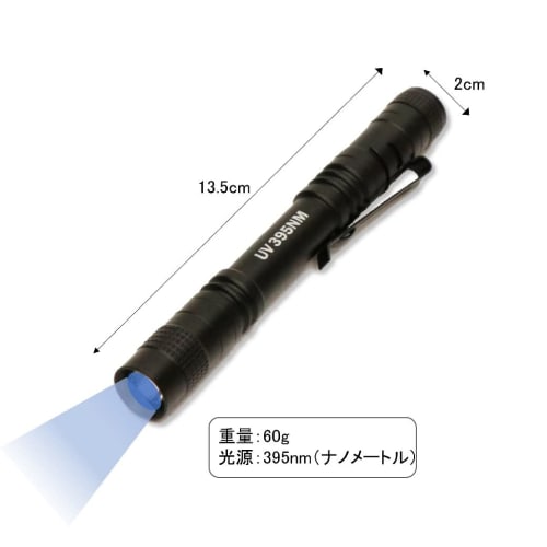 Dental Check UV Light Brushing Reminder Dental Care Self-Check Plaque Light