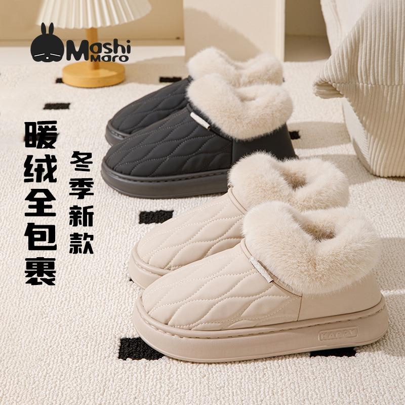 Bag heel cotton slippers Cixi women wear thickened plush indoor home waterproof and warm cotton drag men in winter