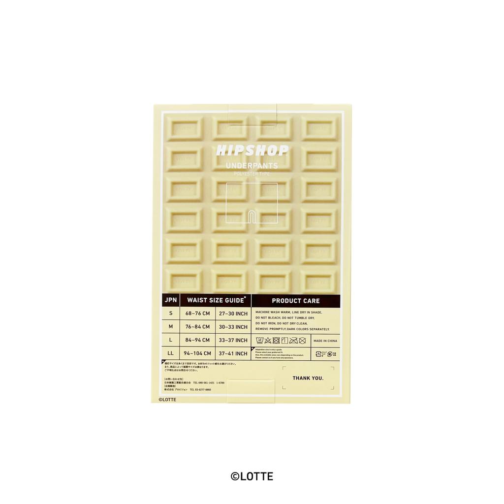 [Hip Shop] LOTTE Men's Boxer Briefs in Ghana White Chocolate