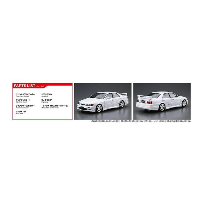 Aoshima 1/24 The Tuned Car Series No.47 Toyota TRD JZX100 Chaser '98 Plastic Model Kit