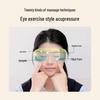 SKG E7 Visual Eye Massager for Children & Teens