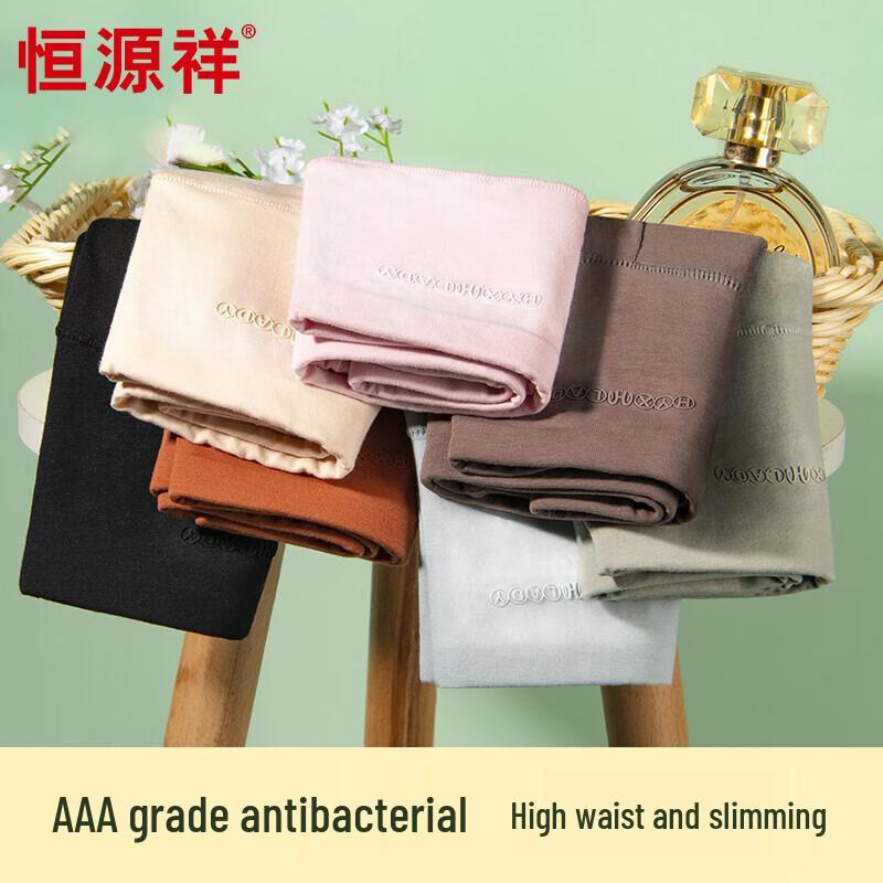 Hengyuanxiang Women's Antibacterial High-Waist Tummy Control Briefs