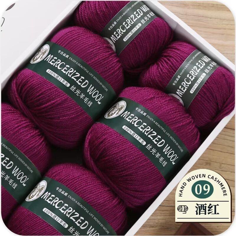 50g Mercerized Pure Wool Thread Hand-woven Medium Thick Sweater Jacket Scarf Thread Baby Whole Yarn Ball Crocheting