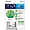 Casio Elektroninis žodynas Exword Originali apsauginė plėvelė XD-PF22 (Dėl XD-Y/XD-K/XD-SK/XD-SU ser...