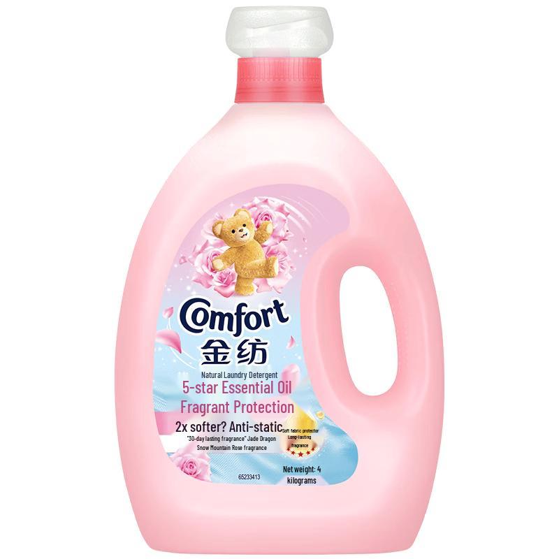 Jinfang Essential Oil Fabric Conditioner - Jade Dragon Rose