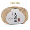 Merino 212 Medium And Fine Wool Thread Handwoven Diy Sweater Hat Scarf Thread Stick Needle Thread Special Offer