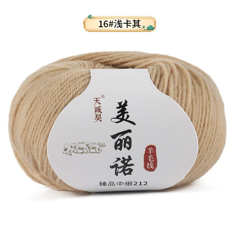 Merino 212 Medium And Fine Wool Thread Handwoven Diy Sweater Hat Scarf Thread Stick Needle Thread Special Offer