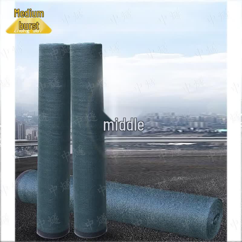 Multipurpose Dark Green Shade Net