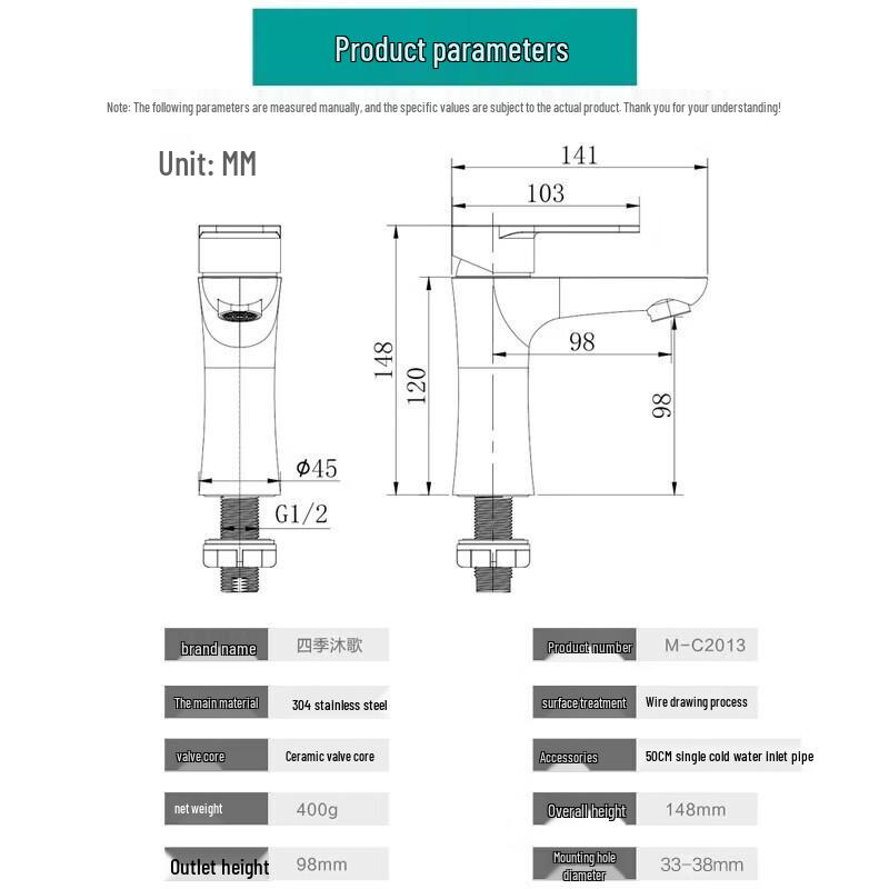 Sijimuge 304 Stainless Steel Single Cold Basin Faucet