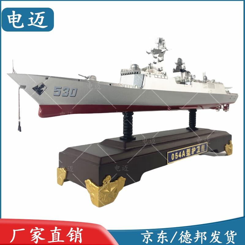 Type 054A Xuzhou Missile Frigate 1:400 Scale Alloy Model
