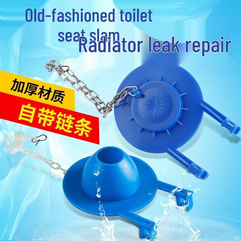 Old-Style Toilet Flapper Valve Seal