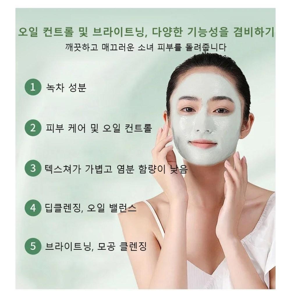 JUELREOU 1+1+1 Deep Cleansing Moisture Green Tea Mask 66g*3, 66g* (1+1+1), 3 Pieces, 1 Piece