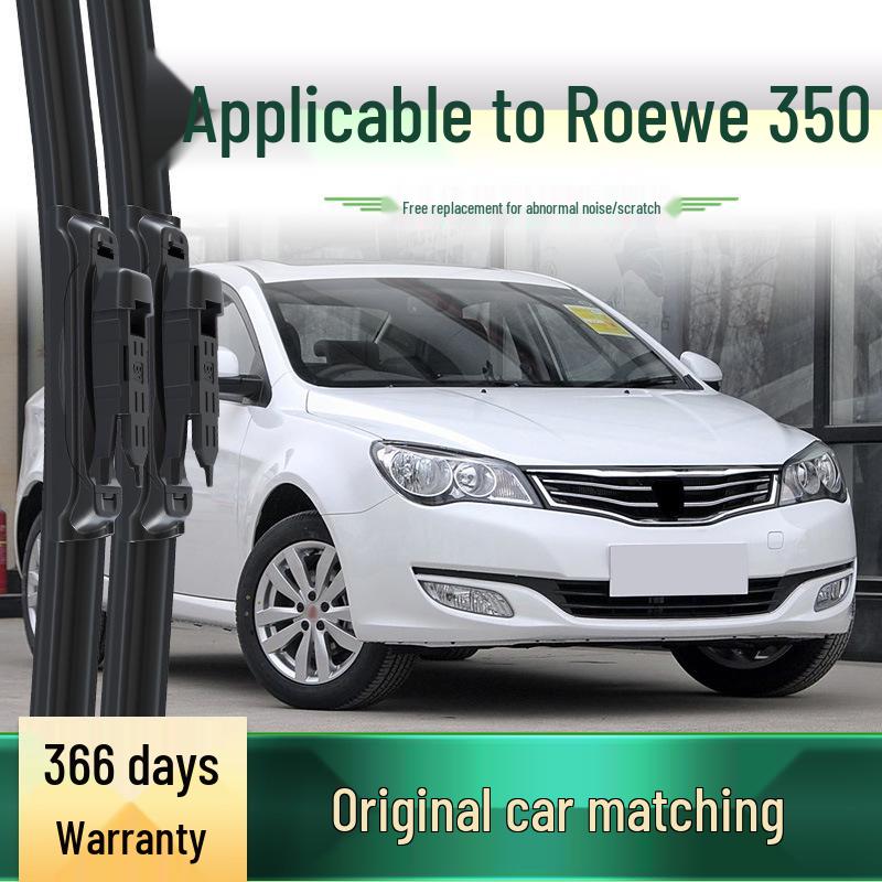 Roewe 350 Car Multi-functional Frameless Silent Wiper Strip
