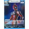 BP04-008 Ultraman Omega (R) [BP04] Awakening of Hope and Light