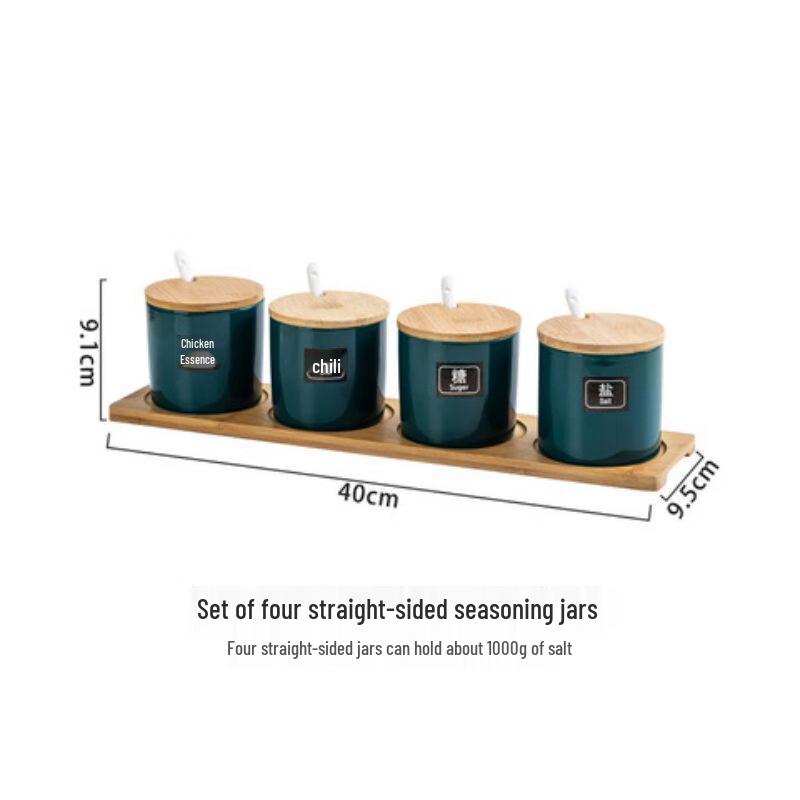 QianXing Ceramic Seasoning Jar Set