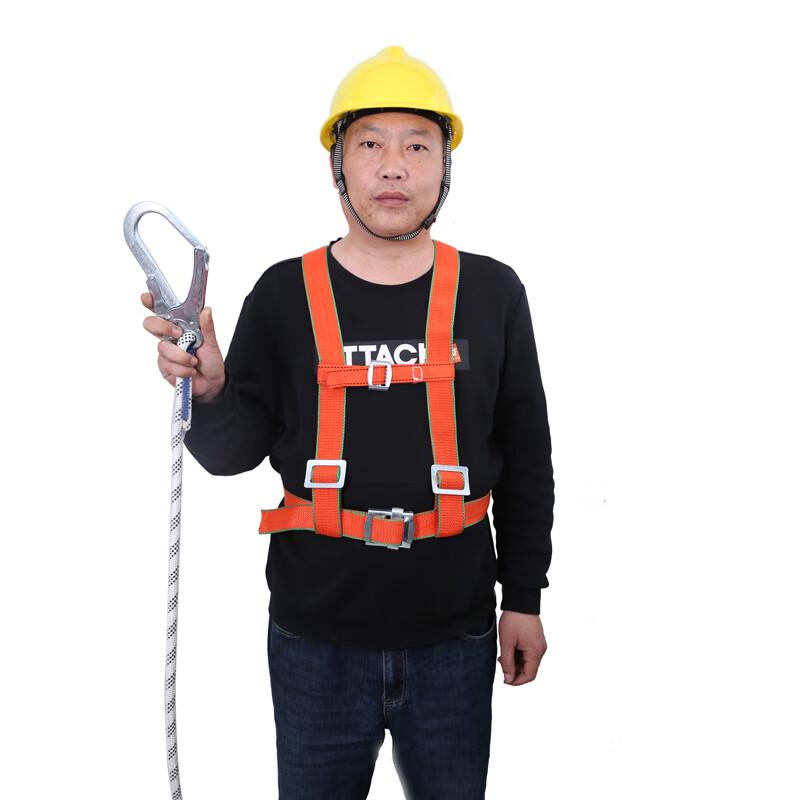 Shixun Industrial Safety Harness with Lanyard