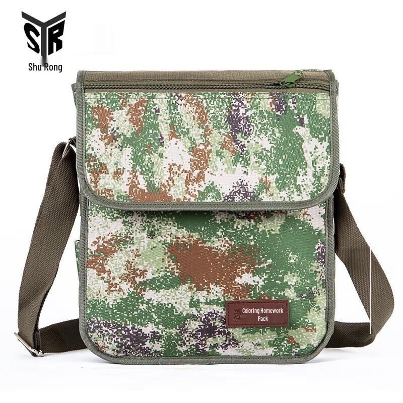 Shurong Camouflage Multi-functional Outdoor Crossbody Bag